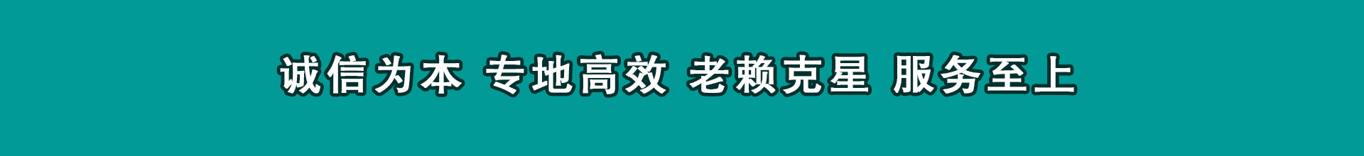 广饶收钱公司