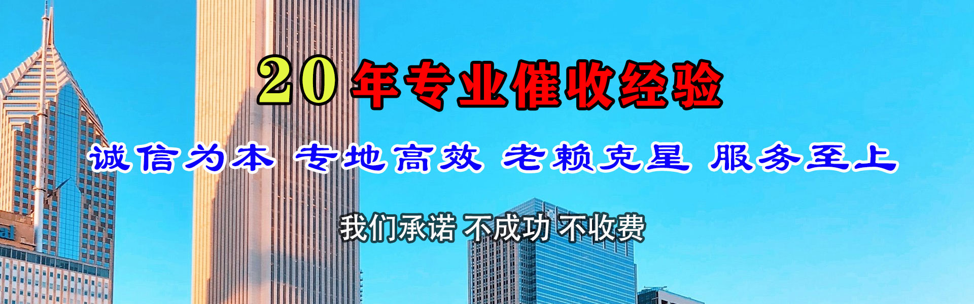 广饶要债公司